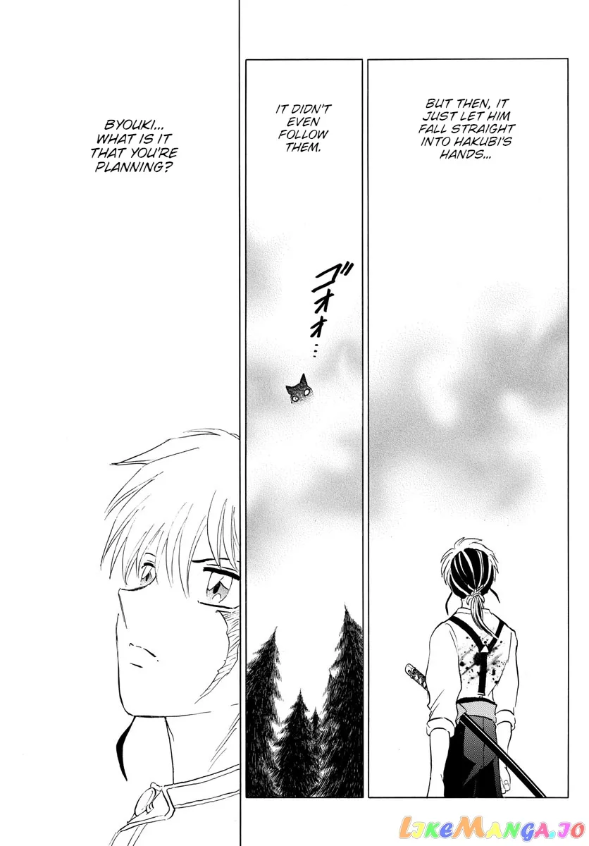 Read Mao  Manga chapter 150 image 8 on Lezhin