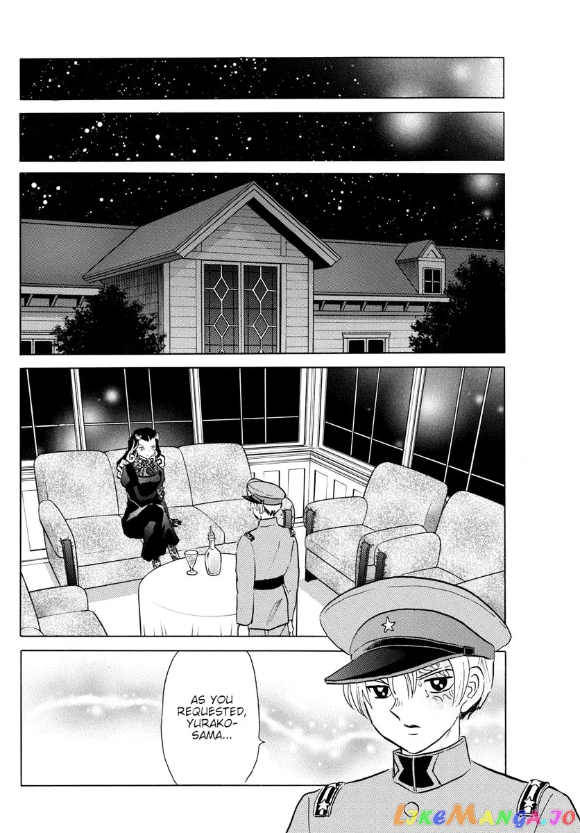 Read Mao  Manga chapter 150 image 9 on Lezhin