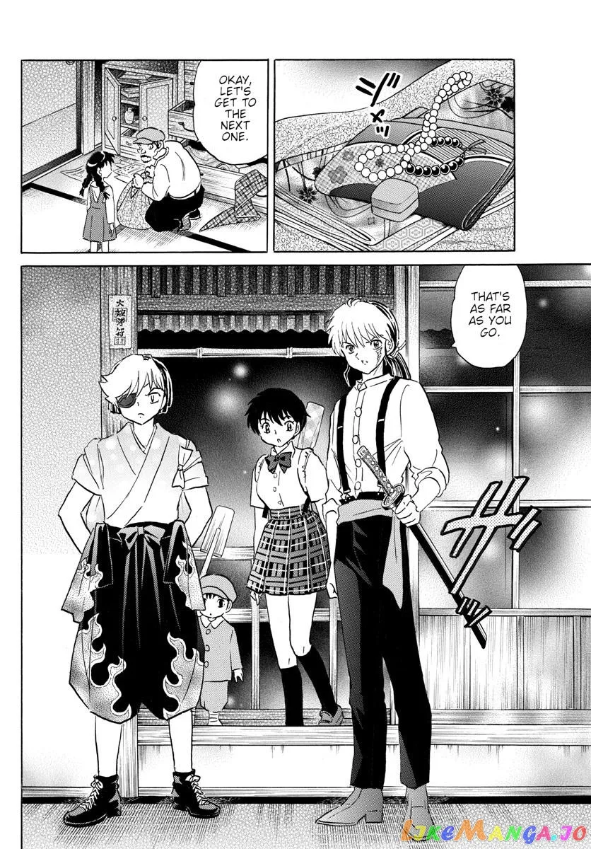 Read Mao  Manga chapter 151 image 15 on Lezhin