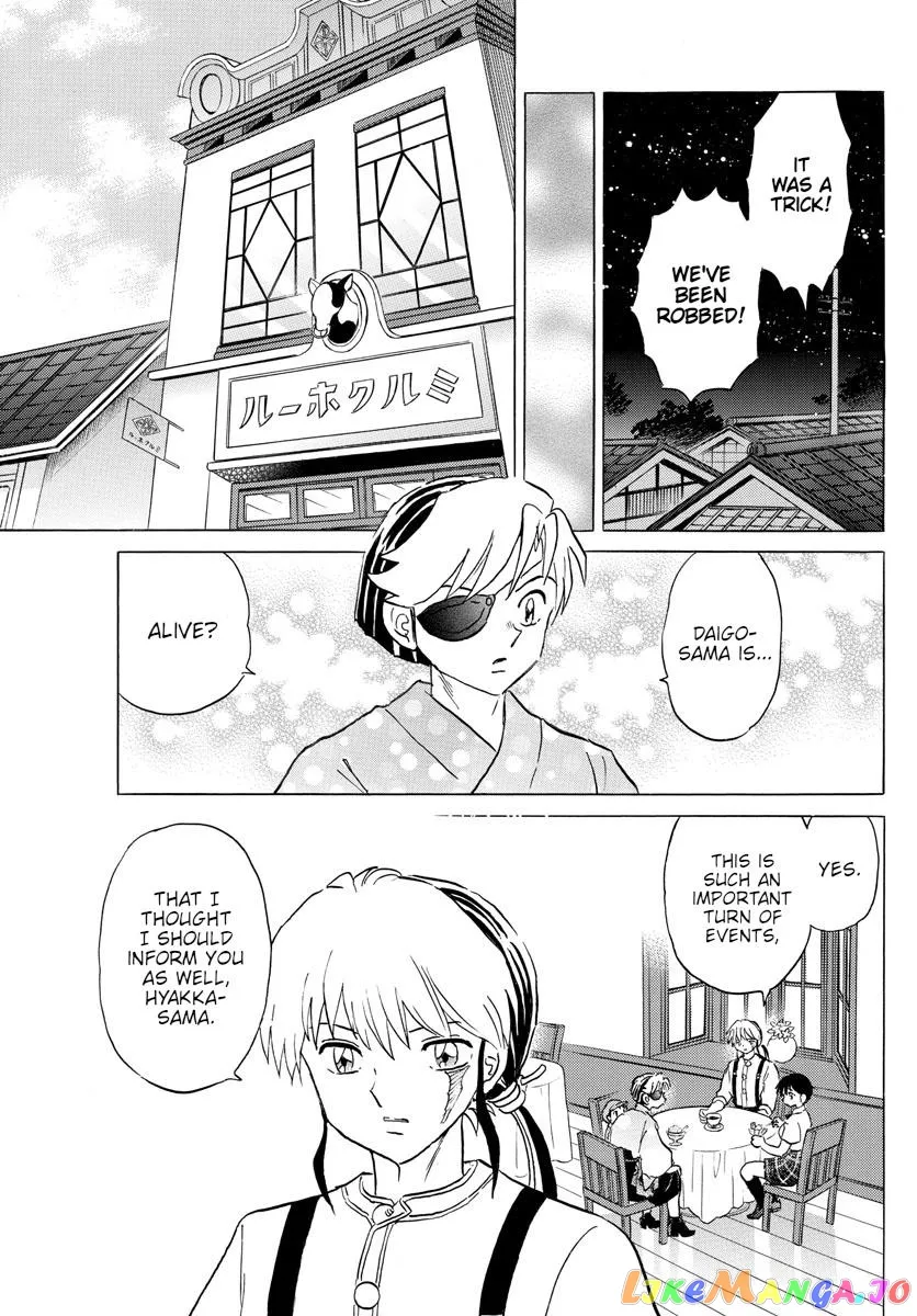 Read Mao  Manga chapter 151 image 2 on Lezhin