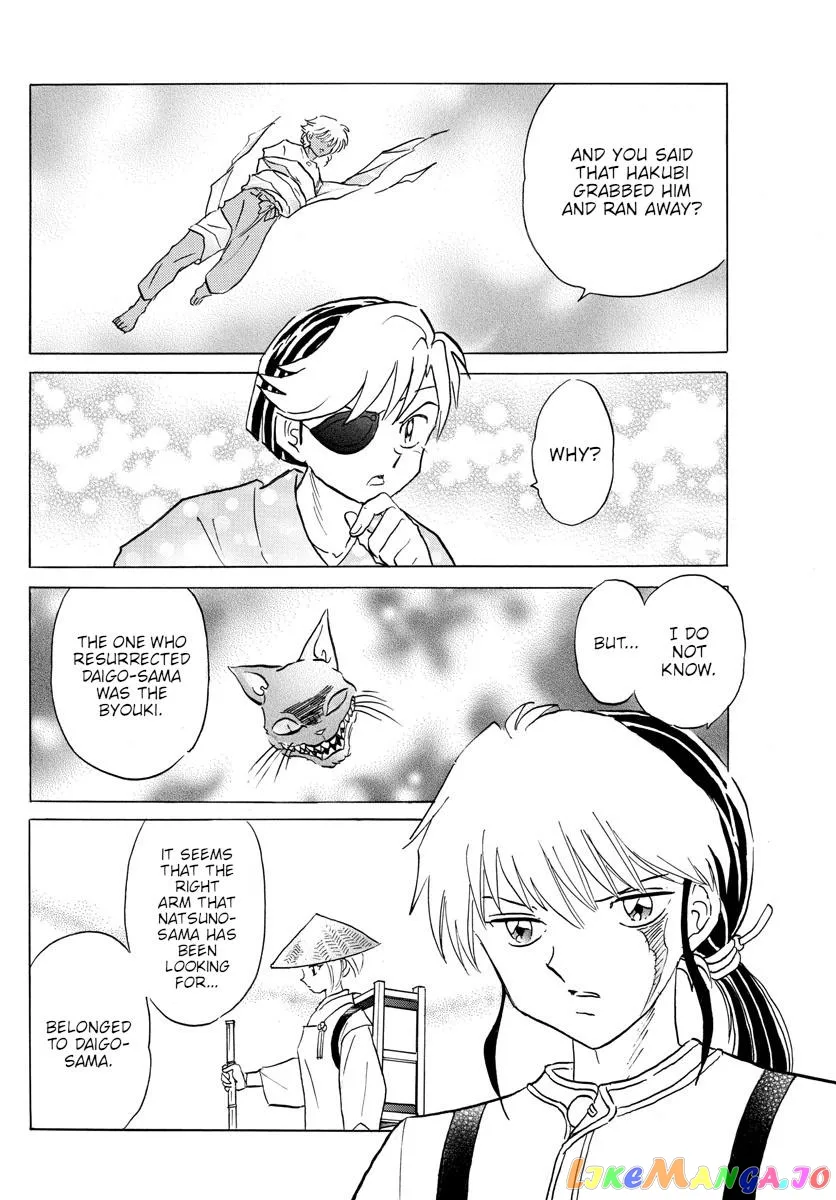 Read Mao  Manga chapter 151 image 3 on Lezhin
