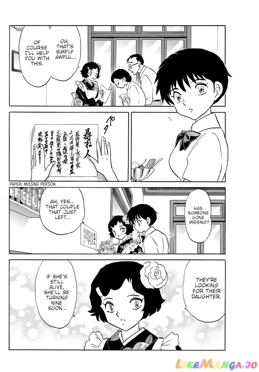 Read Mao  Manga chapter 151 image 5 on Lezhin