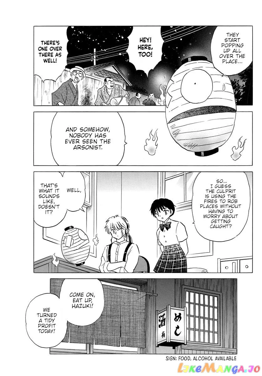 Read Mao  Manga chapter 151 image 8 on Lezhin