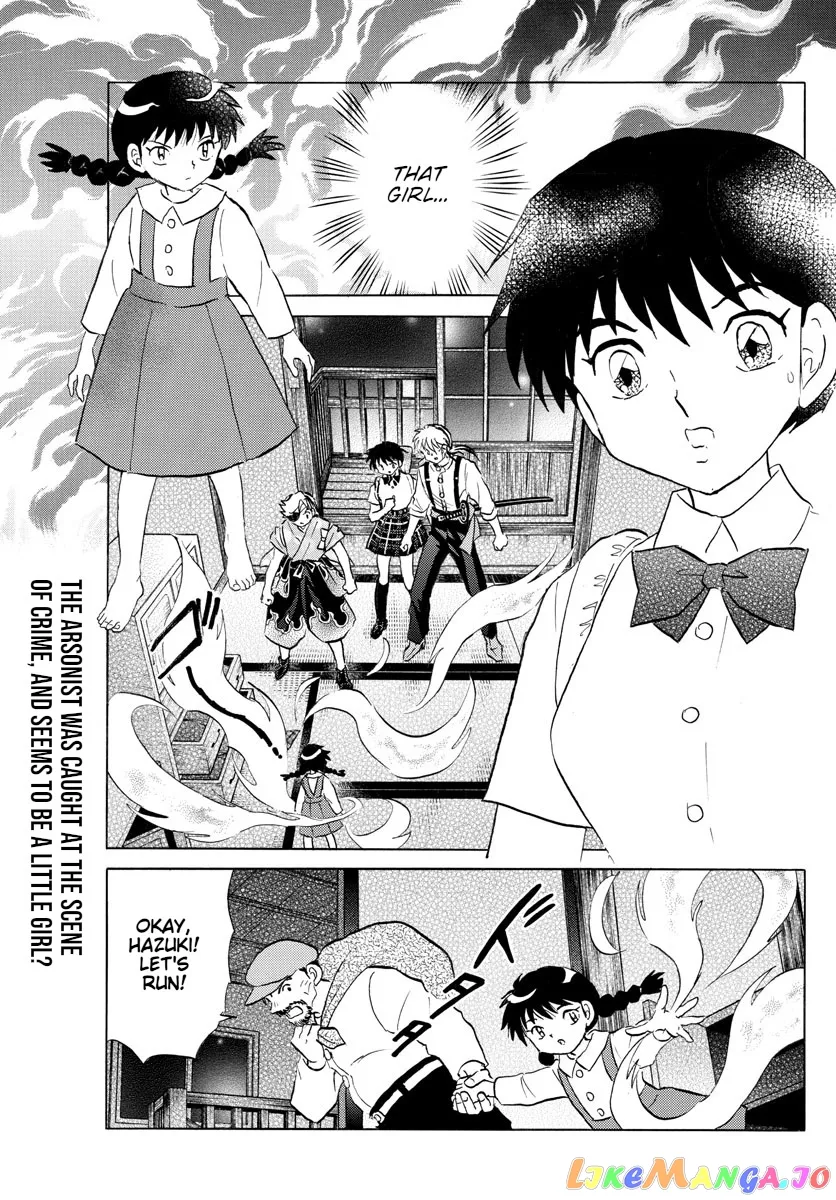 Read Mao  Manga chapter 152 image 1 on Lezhin