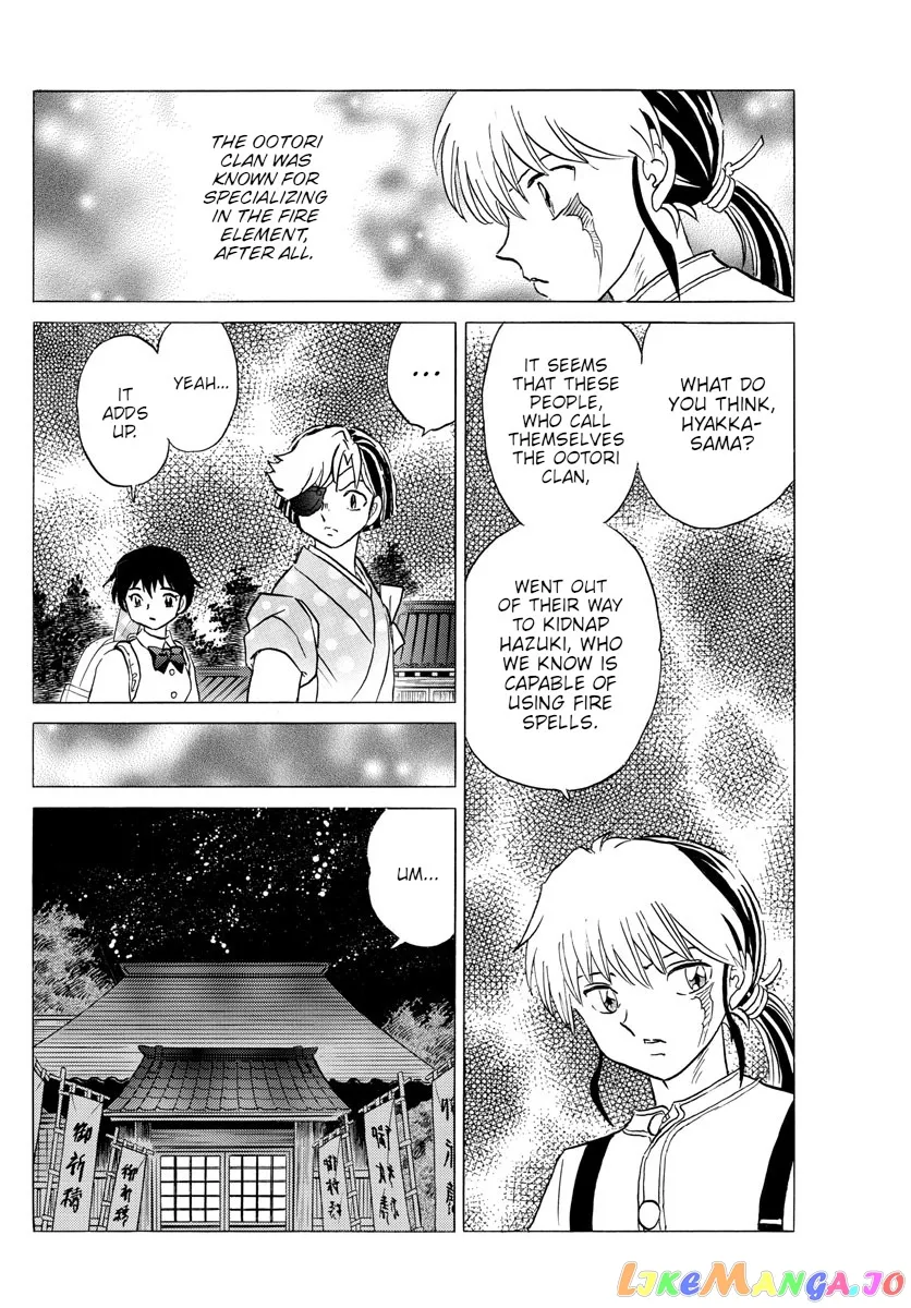 Read Mao  Manga chapter 152 image 12 on Lezhin