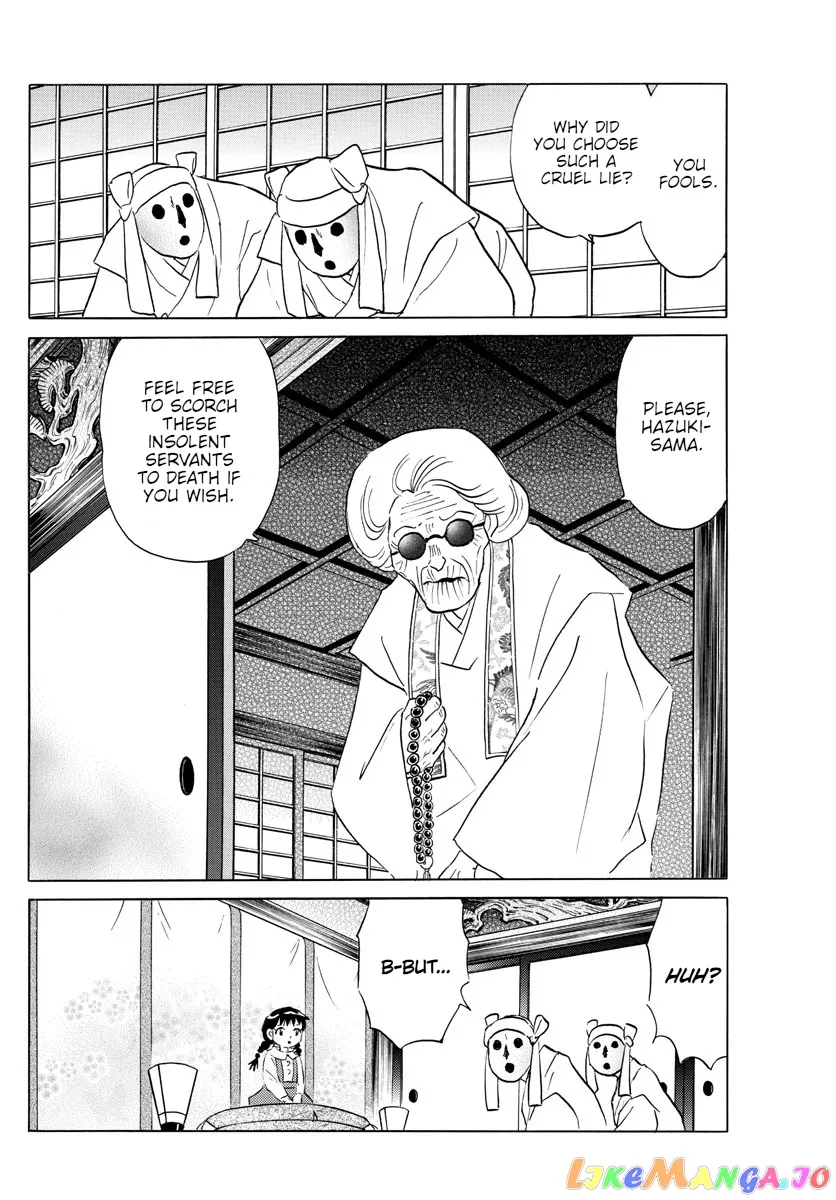 Read Mao  Manga chapter 152 image 14 on Lezhin