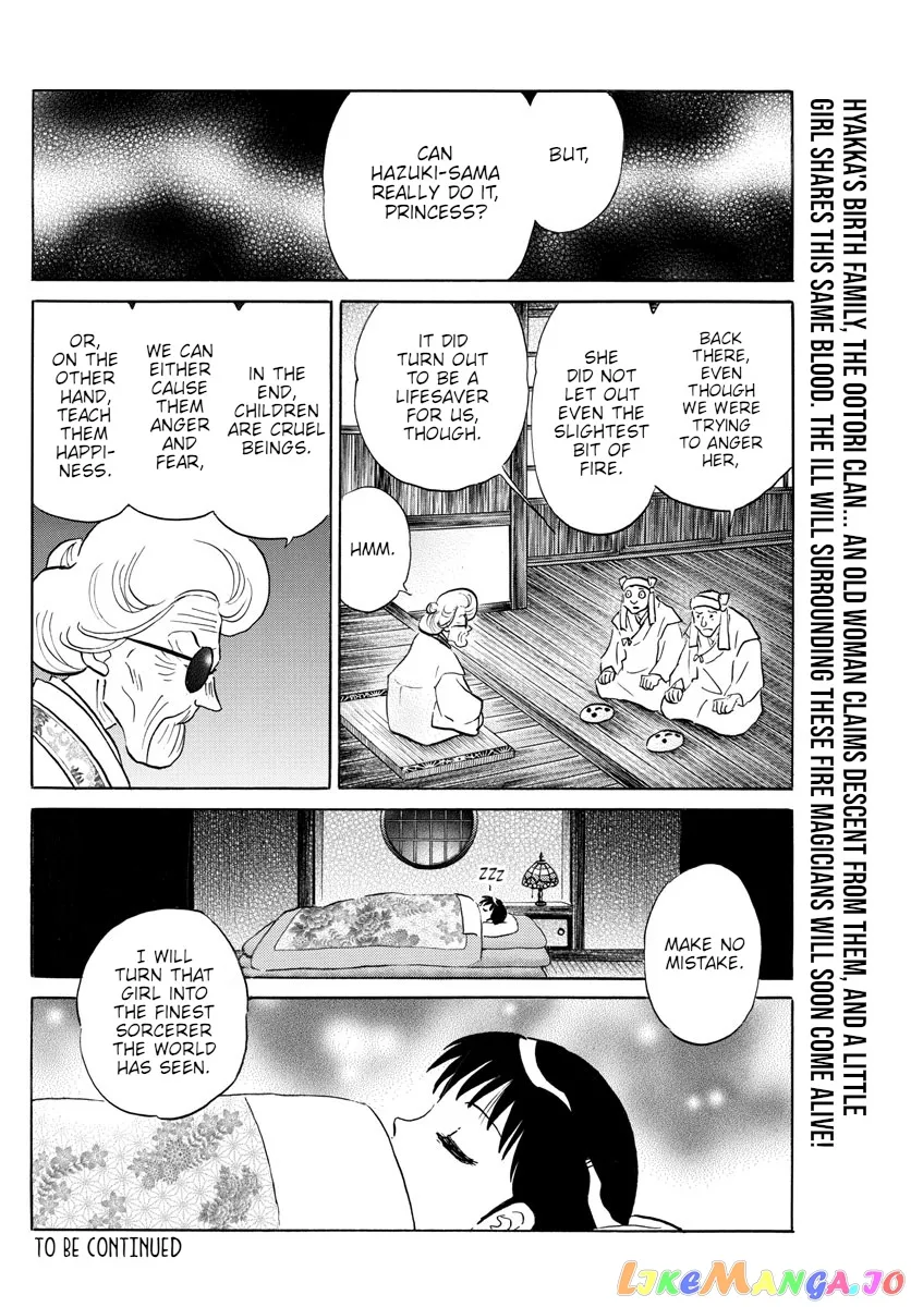 Read Mao  Manga chapter 152 image 18 on Lezhin