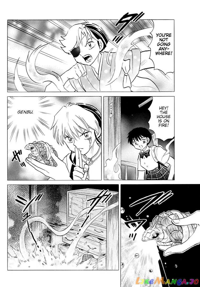 Read Mao  Manga chapter 152 image 2 on Lezhin