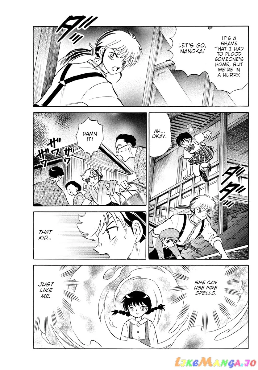 Read Mao  Manga chapter 152 image 3 on Lezhin