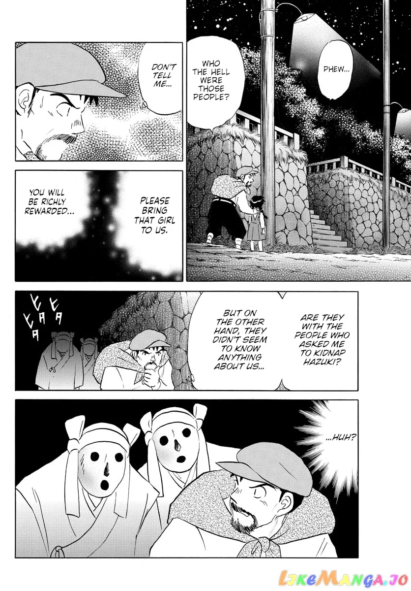 Read Mao  Manga chapter 152 image 4 on Lezhin