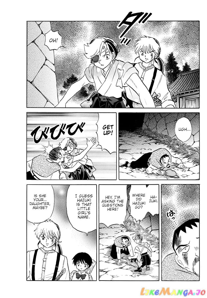 Read Mao  Manga chapter 152 image 5 on Lezhin