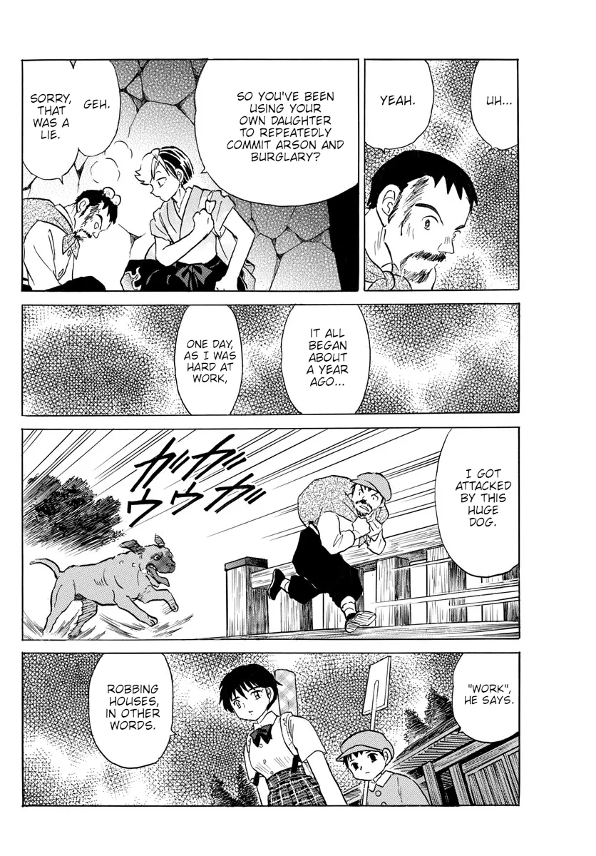 Read Mao  Manga chapter 152 image 6 on Lezhin