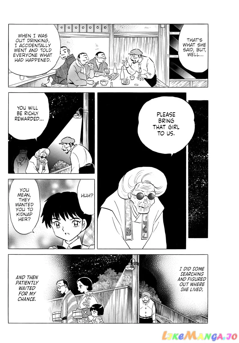 Read Mao  Manga chapter 152 image 8 on Lezhin