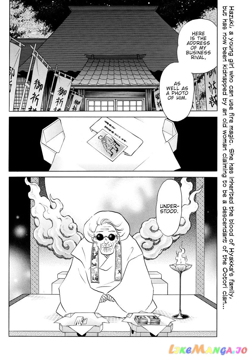 Read Mao  Manga chapter 153 image 1 on Lezhin
