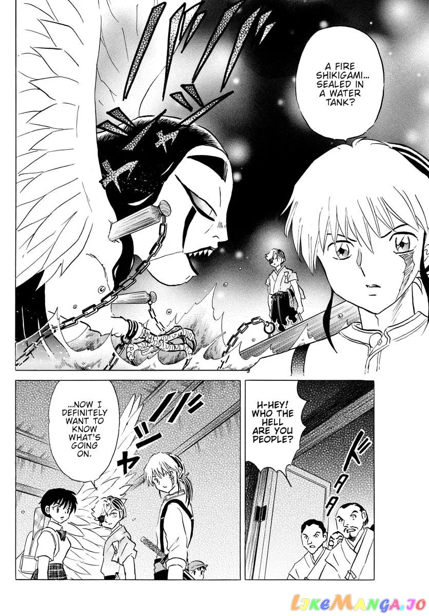 Read Mao  Manga chapter 153 image 15 on Lezhin