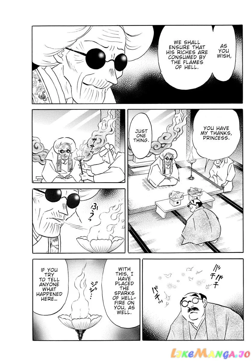 Read Mao  Manga chapter 153 image 2 on Lezhin