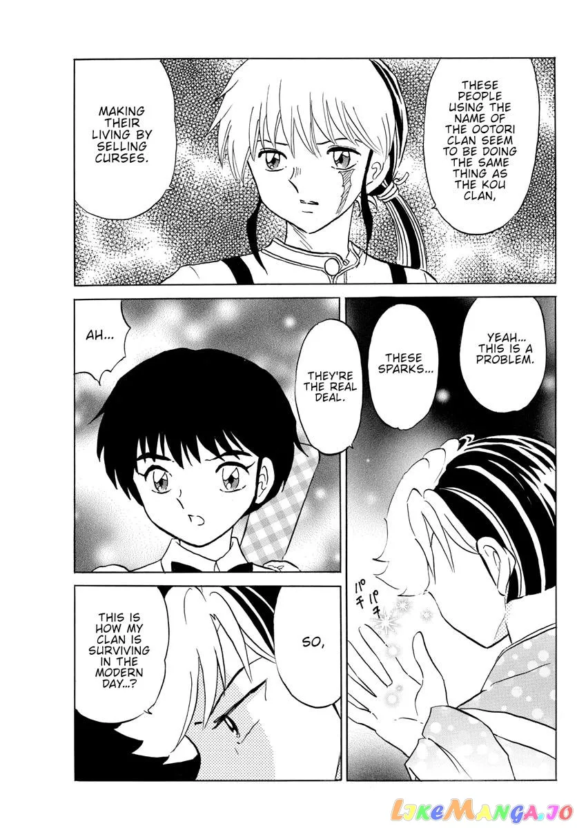 Read Mao  Manga chapter 153 image 6 on Lezhin