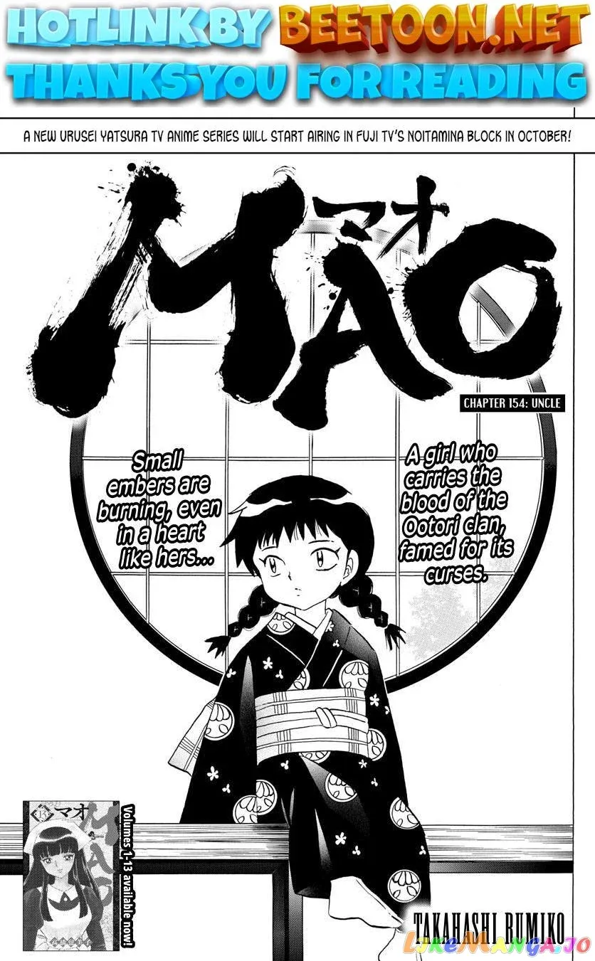 Read Mao  Manga chapter 154 image 0 on Lezhin