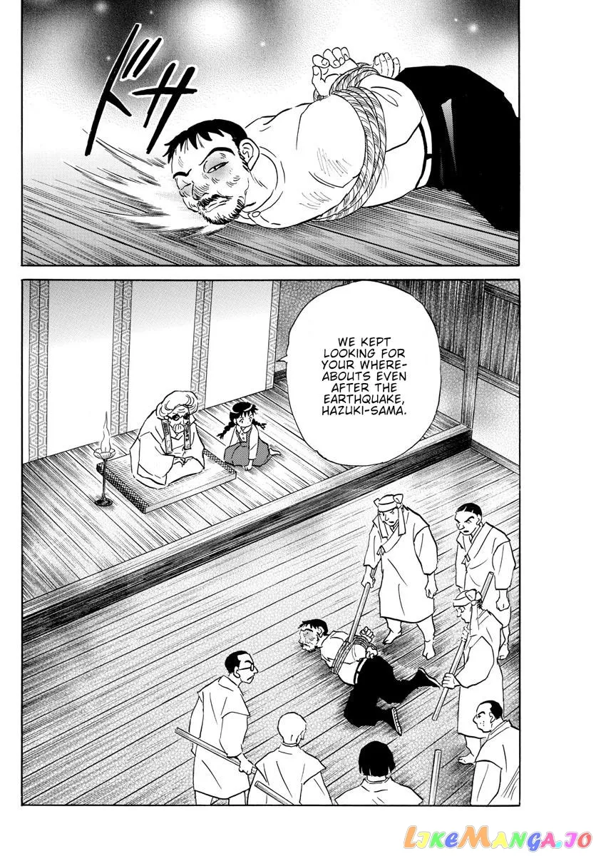 Read Mao  Manga chapter 154 image 11 on Lezhin
