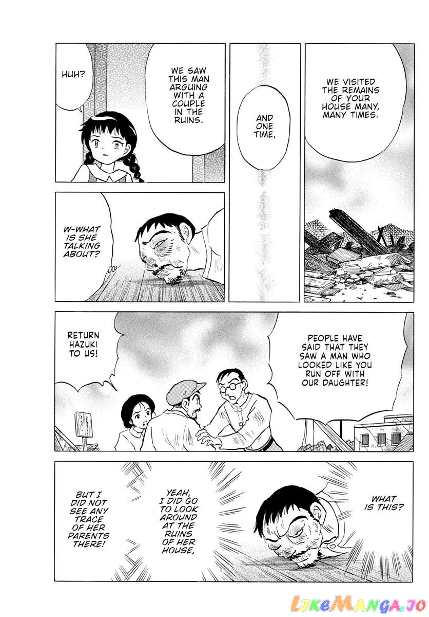 Read Mao  Manga chapter 154 image 12 on Lezhin
