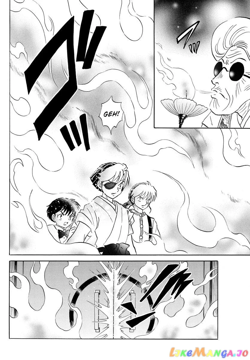 Read Mao  Manga chapter 154 image 3 on Lezhin