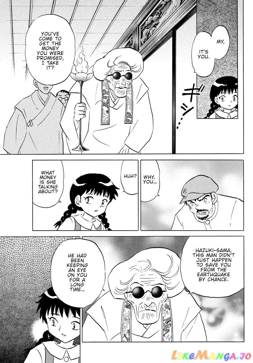 Read Mao  Manga chapter 154 image 8 on Lezhin