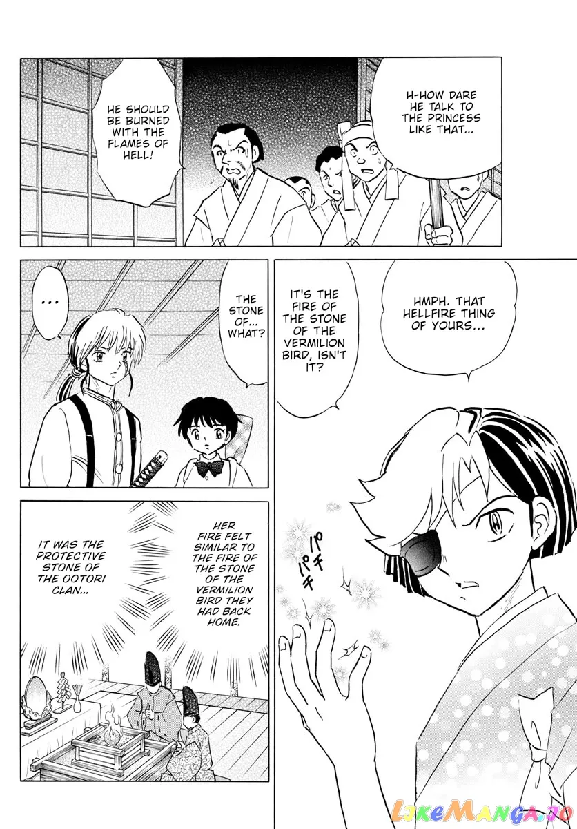 Read Mao  Manga chapter 155 image 10 on Lezhin