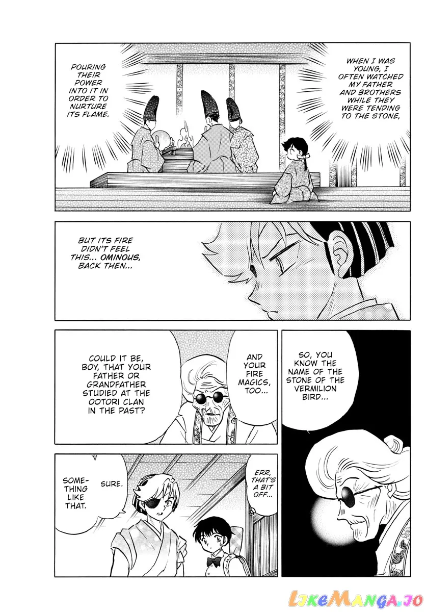 Read Mao  Manga chapter 155 image 11 on Lezhin