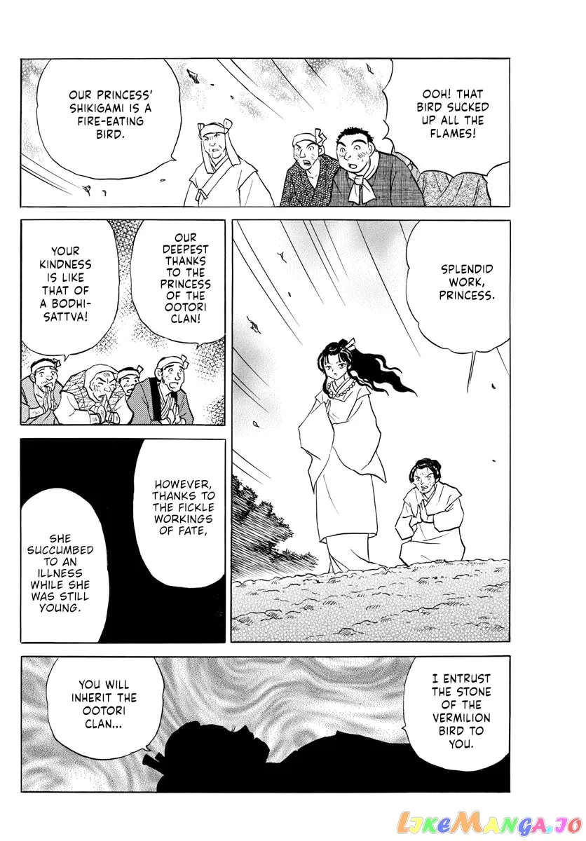 Read Mao  Manga chapter 155 image 16 on Lezhin