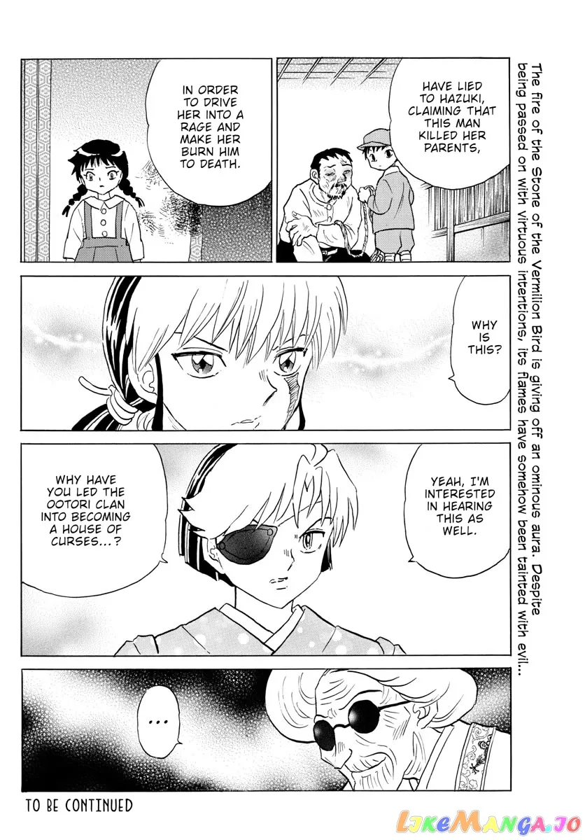 Read Mao  Manga chapter 155 image 18 on Lezhin