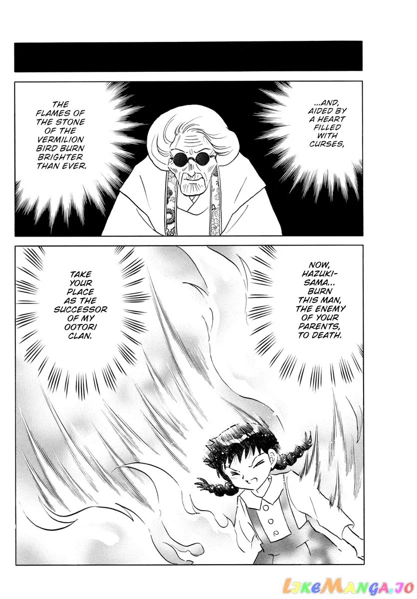 Read Mao  Manga chapter 155 image 2 on Lezhin