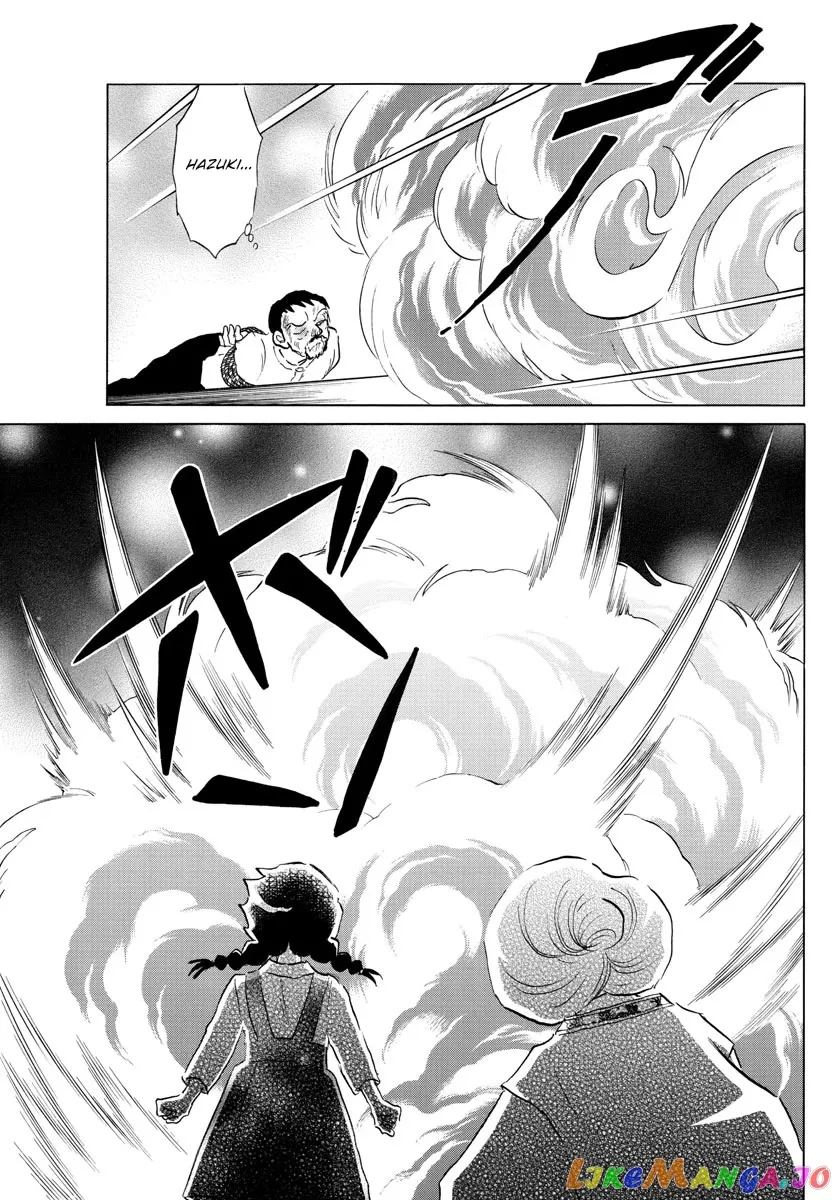 Read Mao  Manga chapter 155 image 3 on Lezhin