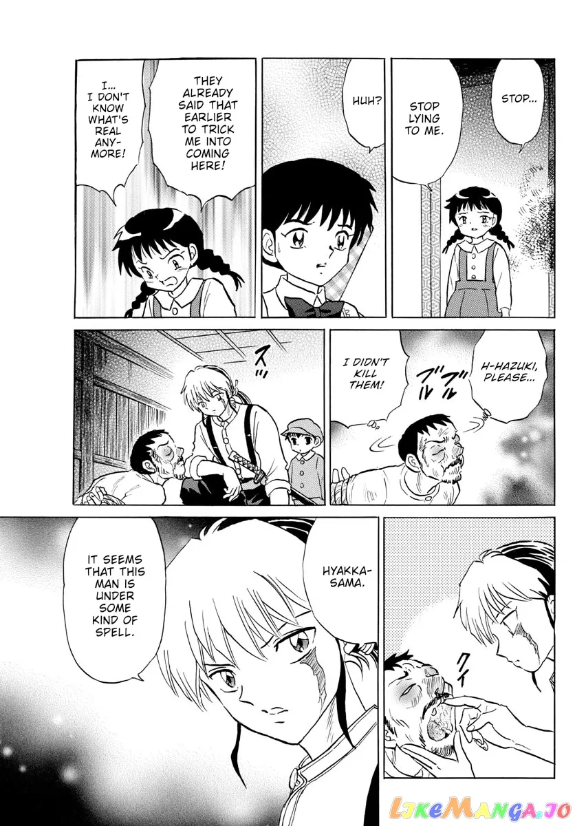Read Mao  Manga chapter 155 image 7 on Lezhin