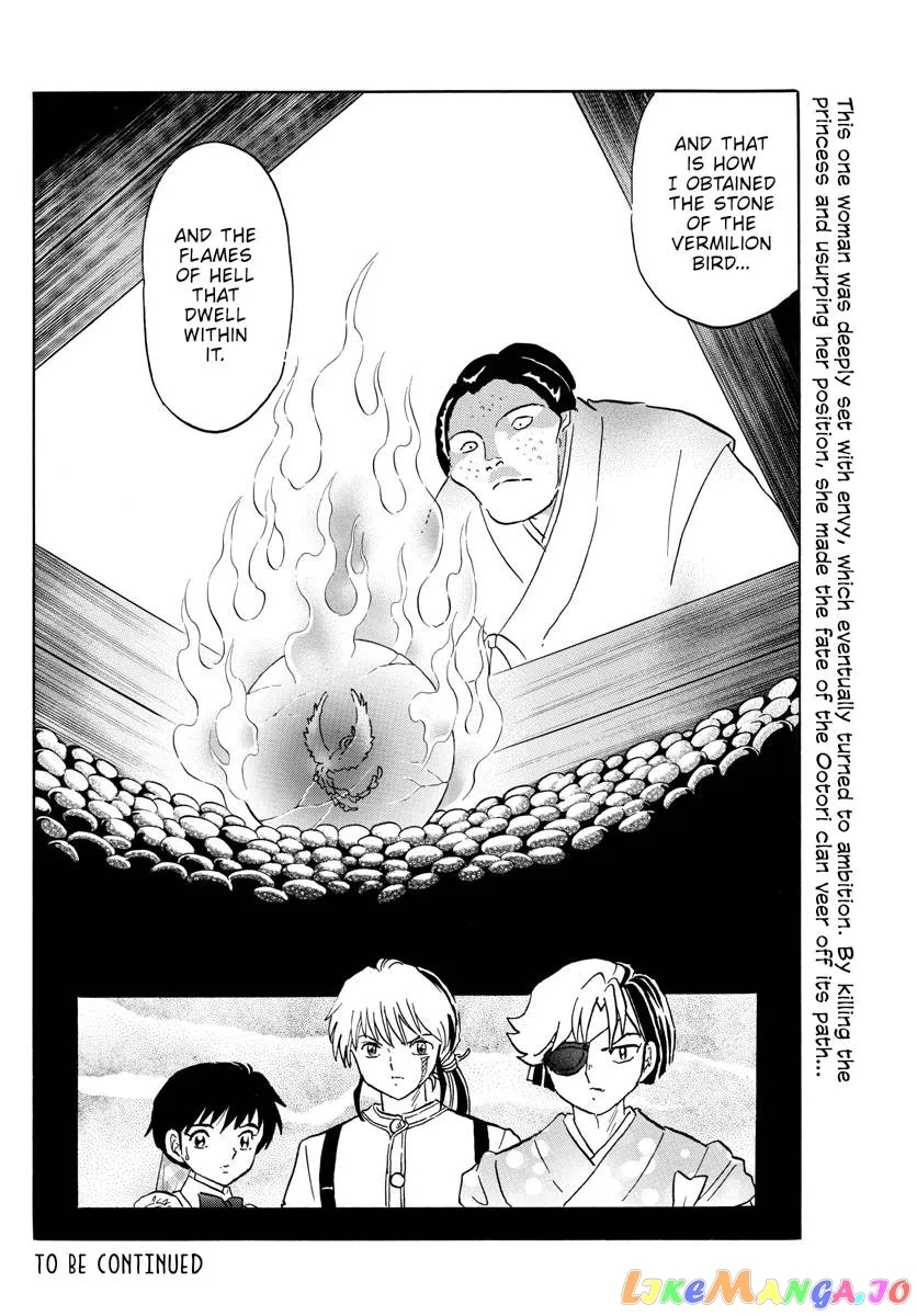 Read Mao  Manga chapter 156 image 17 on Lezhin