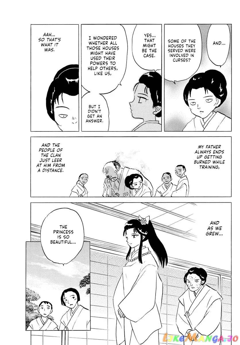 Read Mao  Manga chapter 156 image 4 on Lezhin