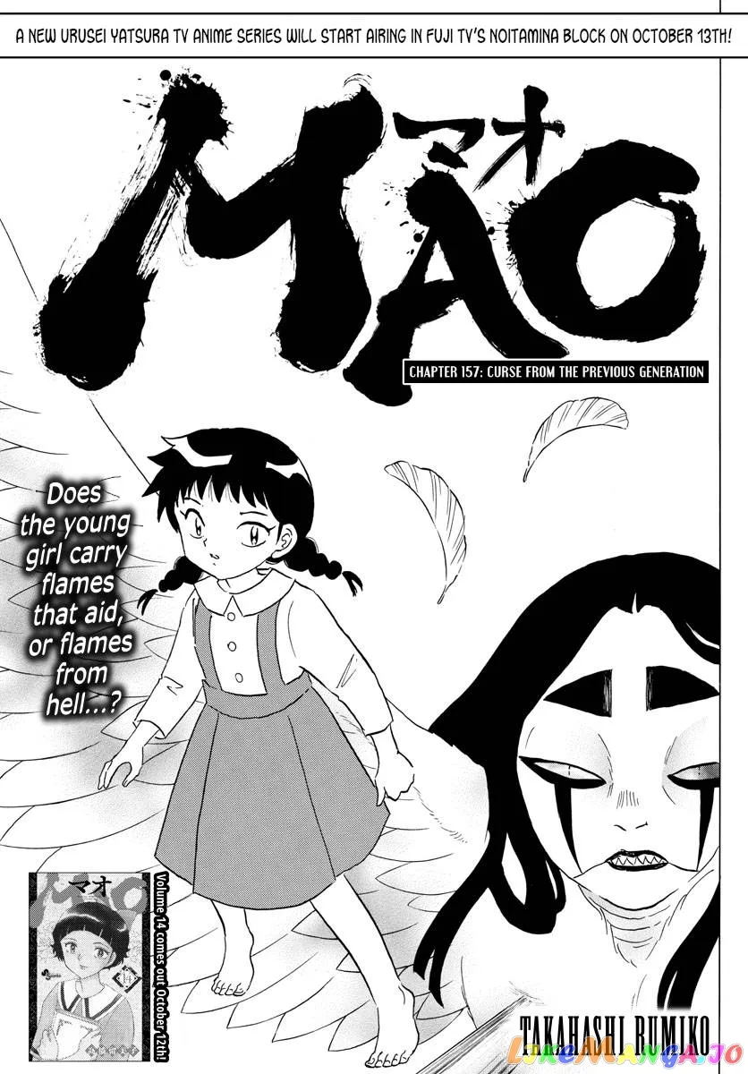 Read Mao  Manga chapter 157 image 0 on Lezhin
