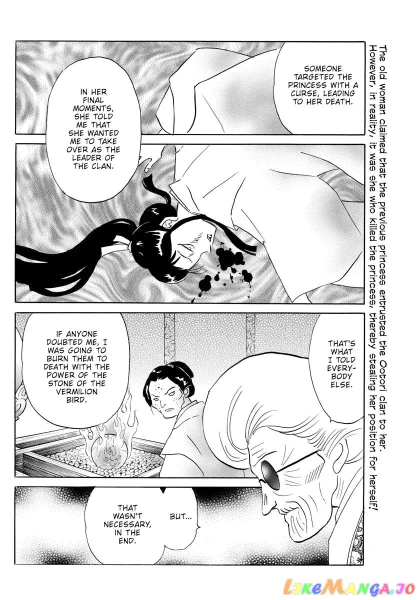Read Mao  Manga chapter 157 image 1 on Lezhin