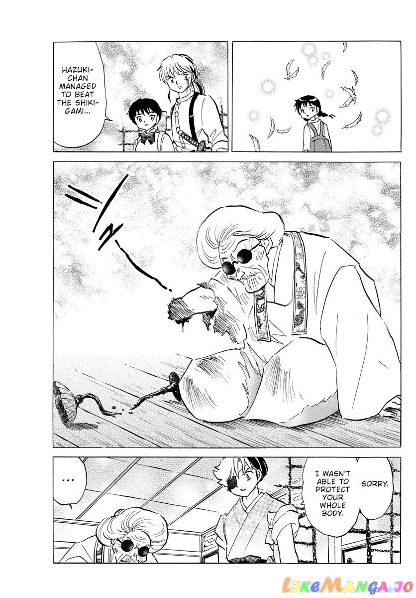 Read Mao  Manga chapter 157 image 15 on Lezhin