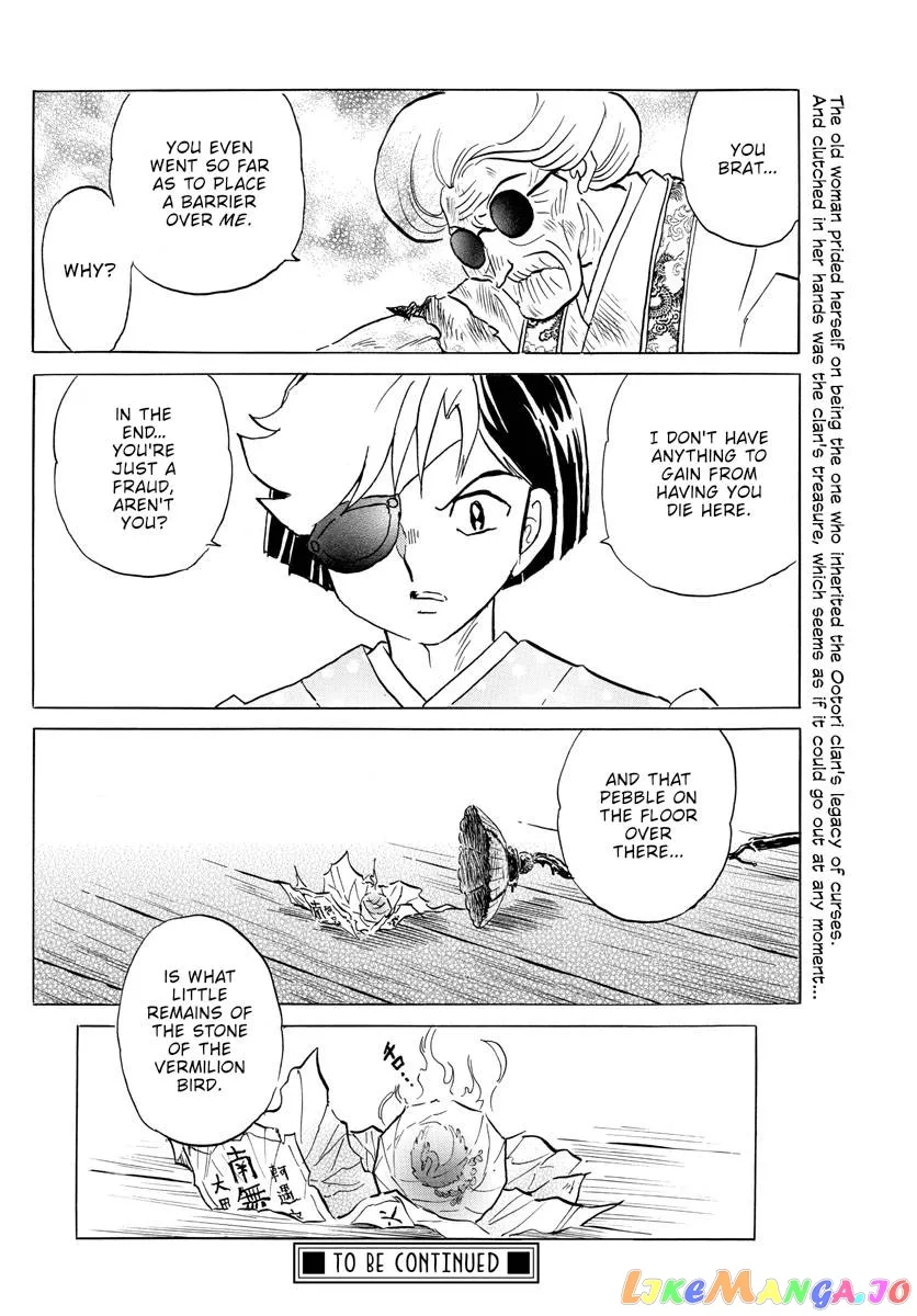Read Mao  Manga chapter 157 image 16 on Lezhin