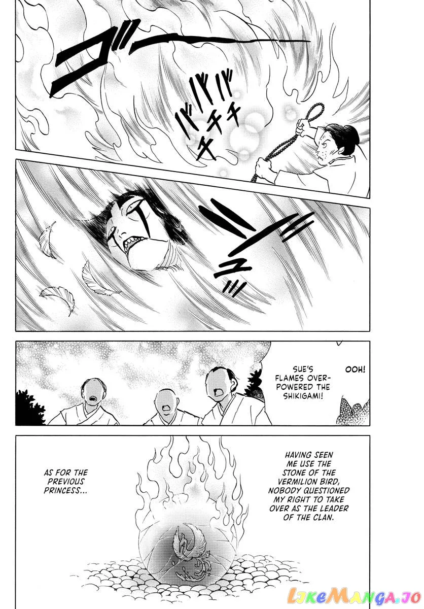 Read Mao  Manga chapter 157 image 5 on Lezhin