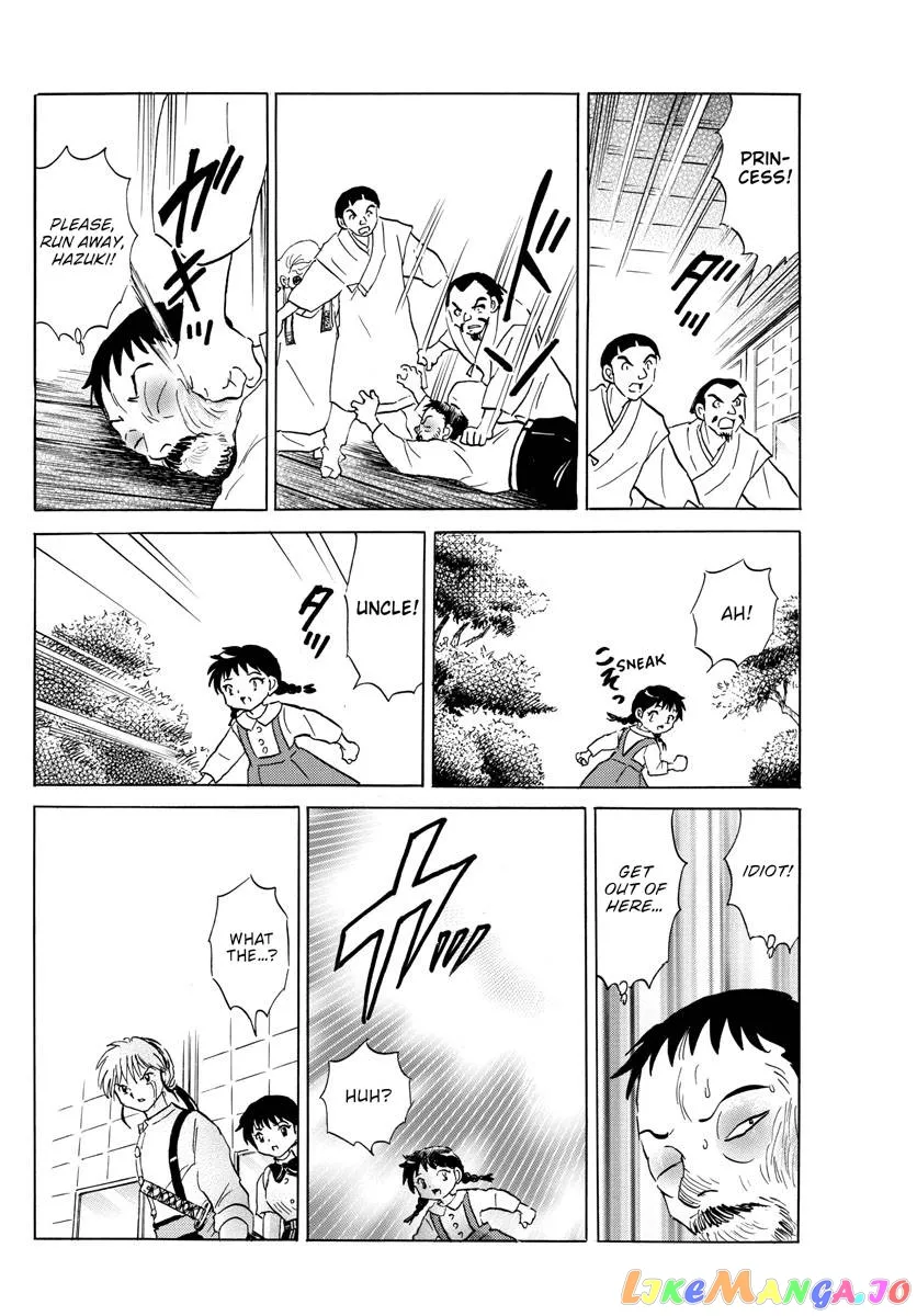 Read Mao  Manga chapter 157 image 7 on Lezhin