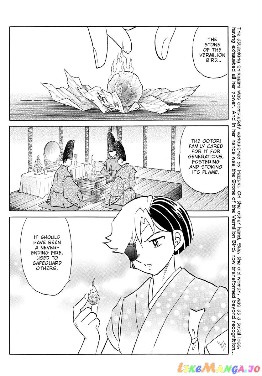 Read Mao  Manga chapter 158 image 1 on Lezhin