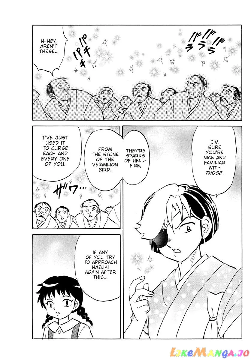 Read Mao  Manga chapter 158 image 10 on Lezhin