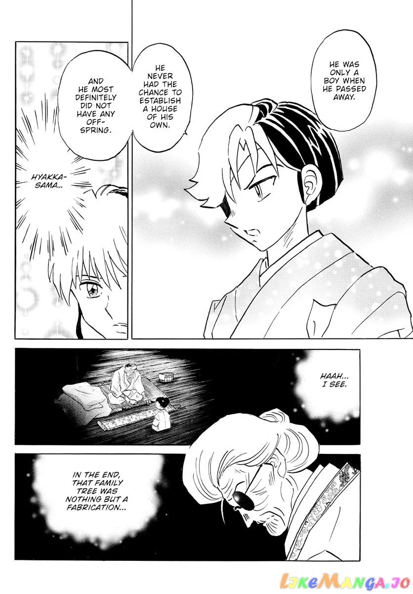 Read Mao  Manga chapter 158 image 13 on Lezhin