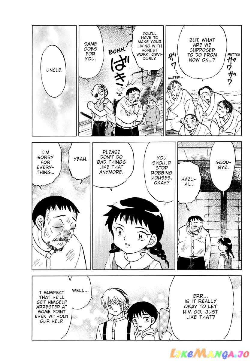 Read Mao  Manga chapter 158 image 14 on Lezhin