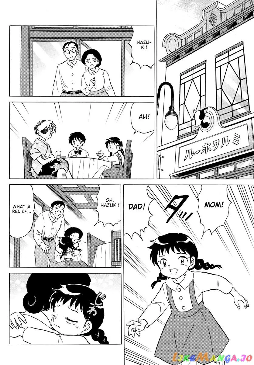 Read Mao  Manga chapter 158 image 15 on Lezhin