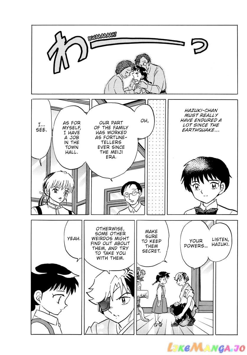 Read Mao  Manga chapter 158 image 16 on Lezhin