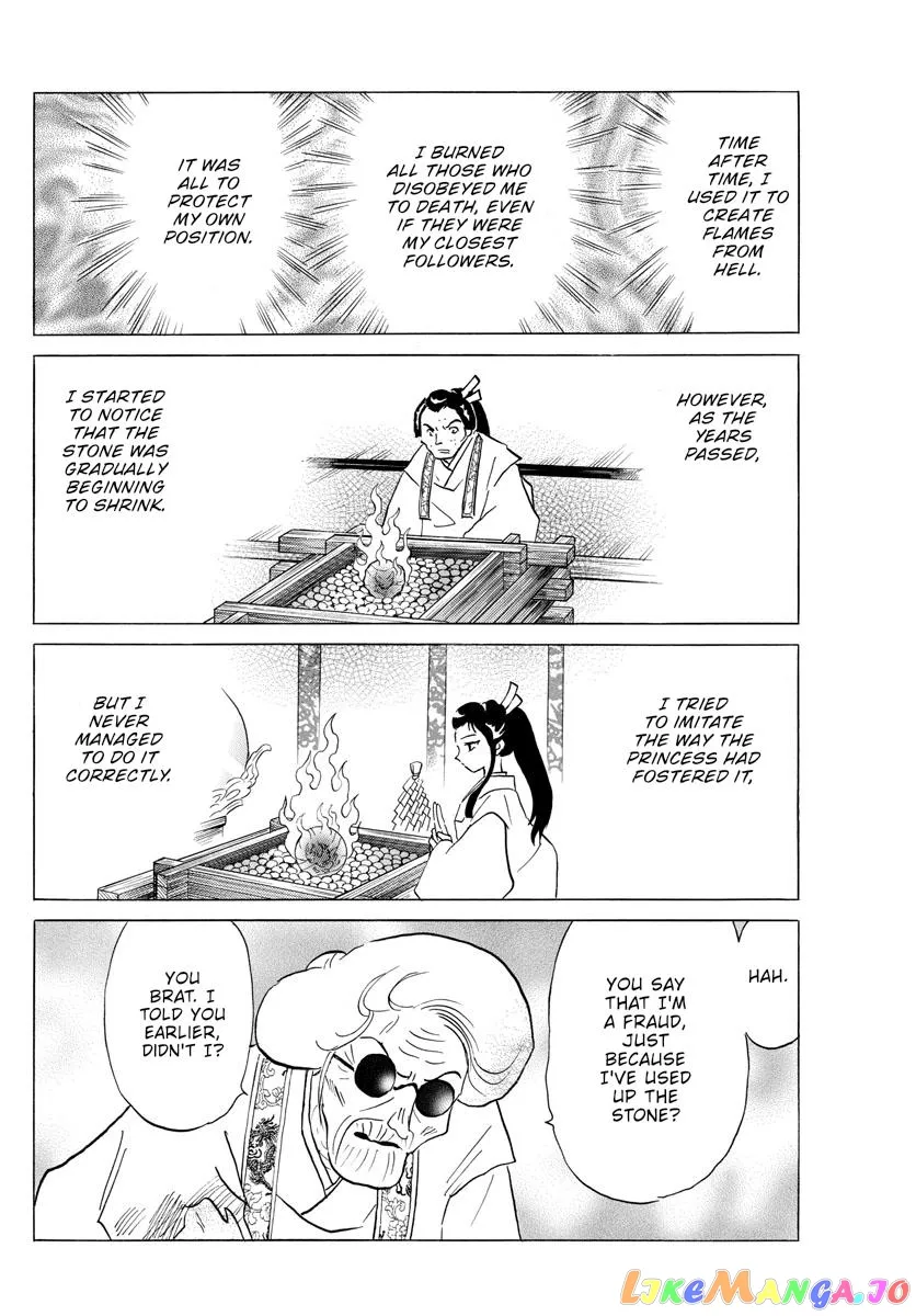 Read Mao  Manga chapter 158 image 3 on Lezhin
