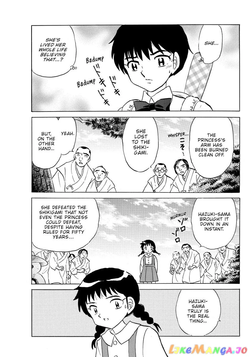 Read Mao  Manga chapter 158 image 6 on Lezhin