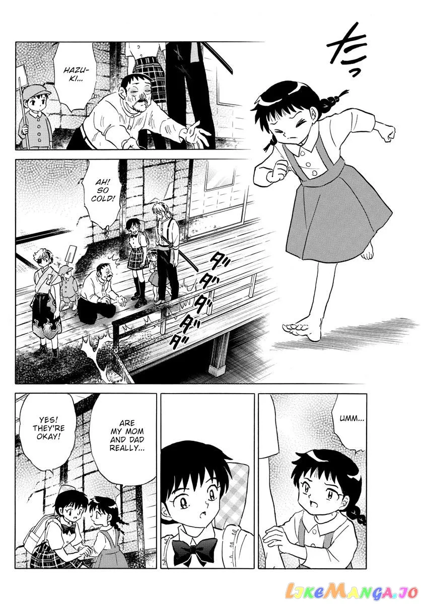Read Mao  Manga chapter 158 image 7 on Lezhin